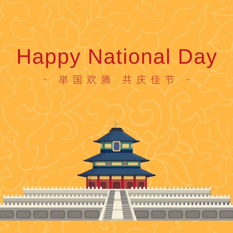 STOR Technology Limited about the Chinese National Day Holiday Notice