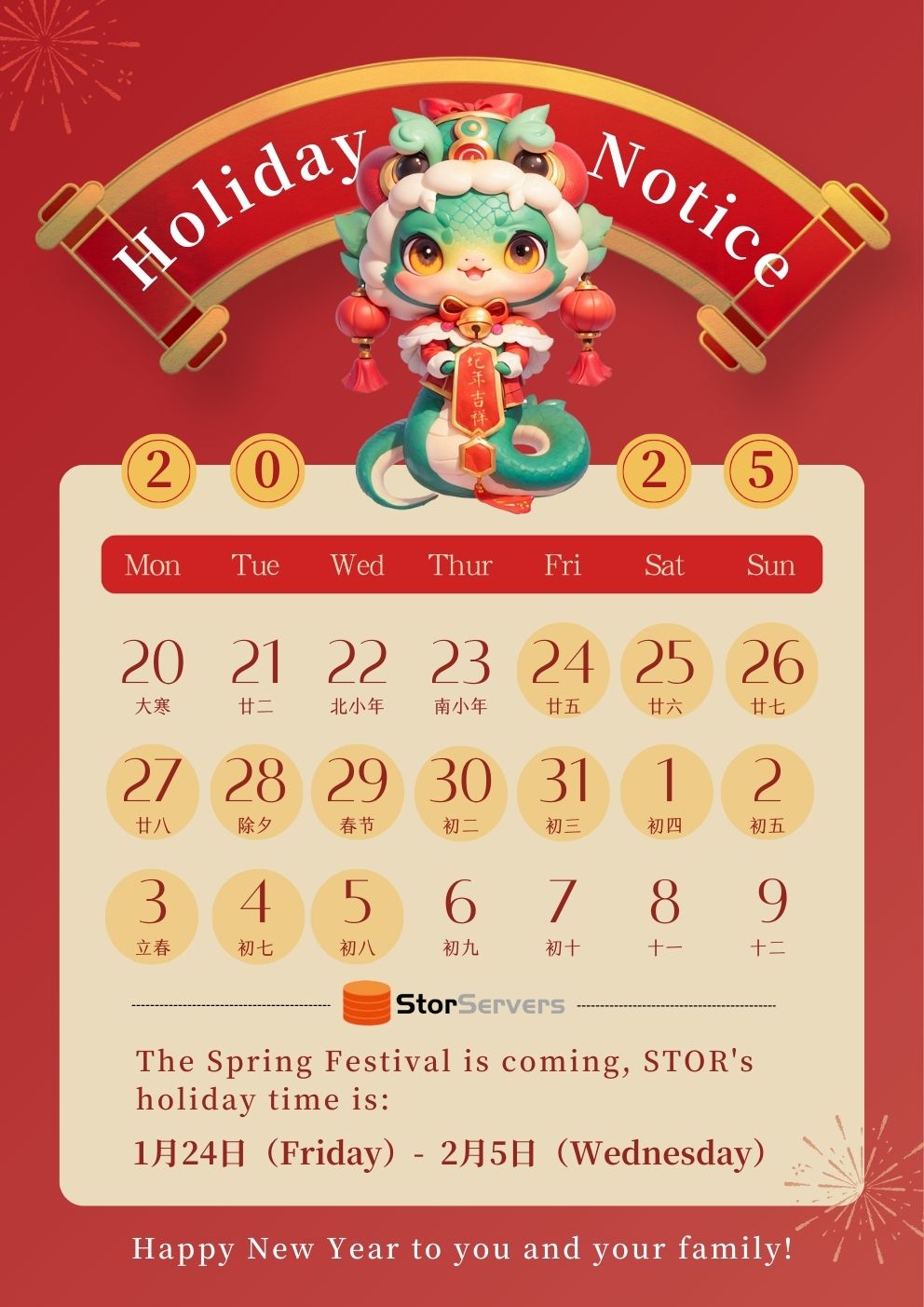 Our Spring Festival is Coming Soon