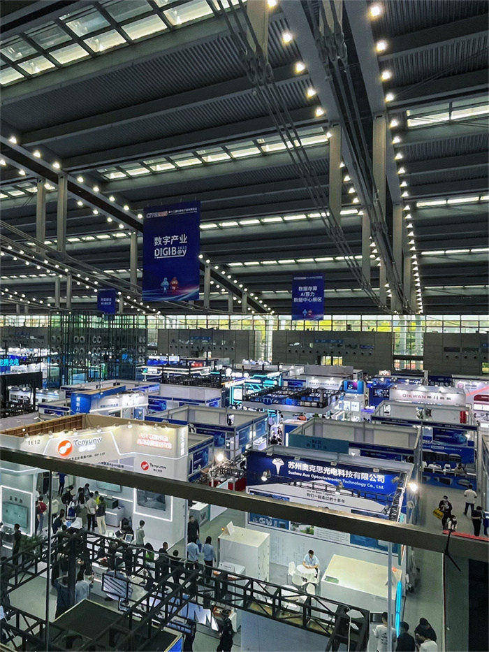 The 13th China Information Technology Expo