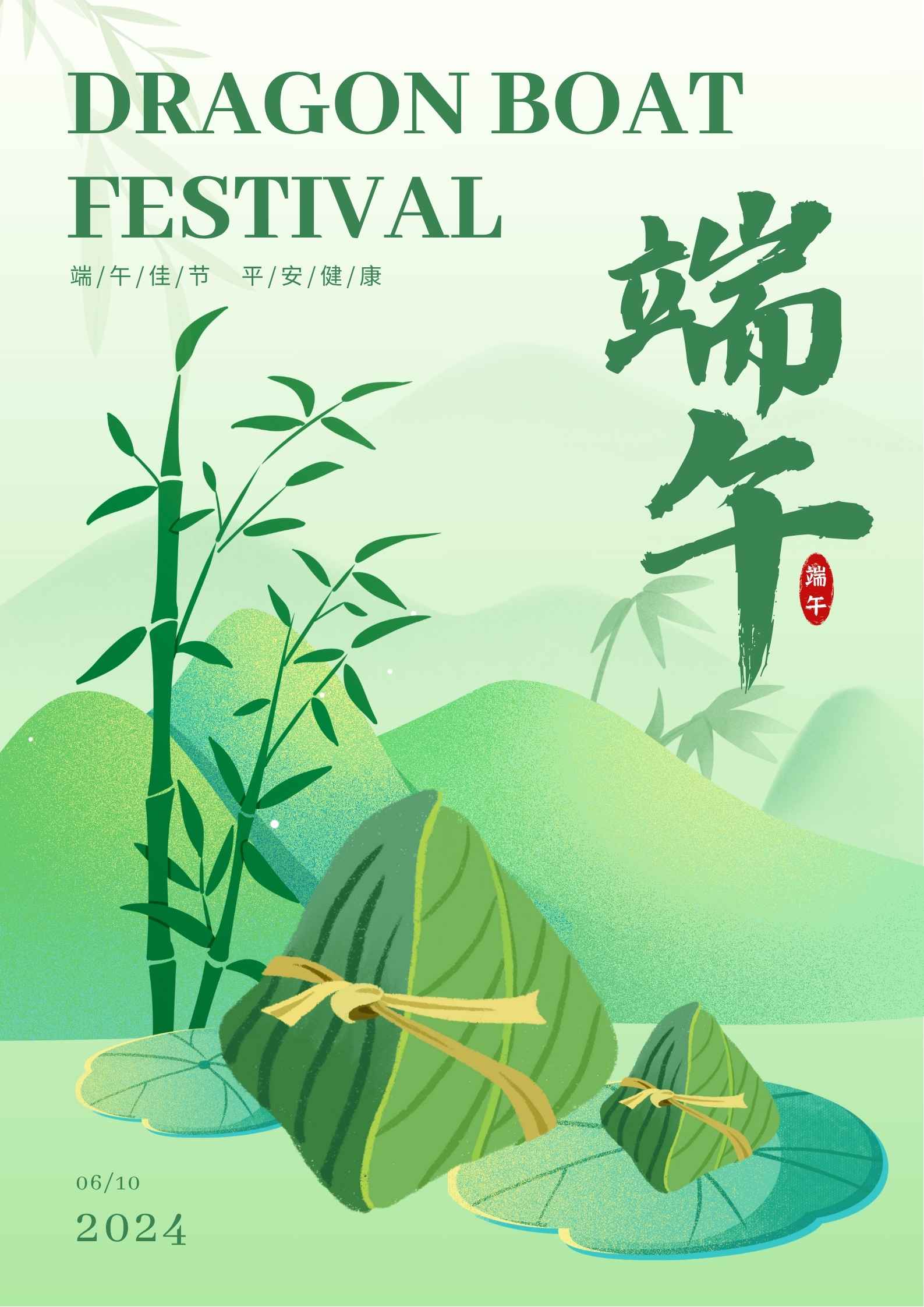 Dragon Boat Festival in China is coming~