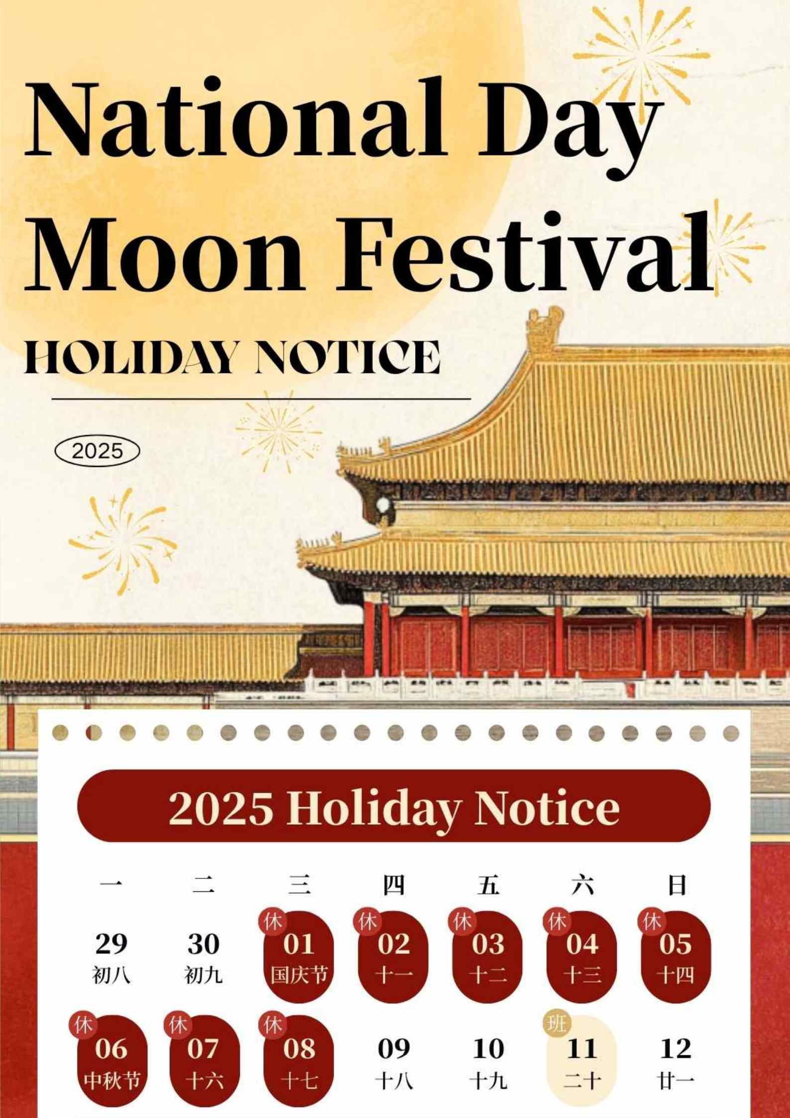 Notice regarding holiday schedule for National Day and Moon Festival